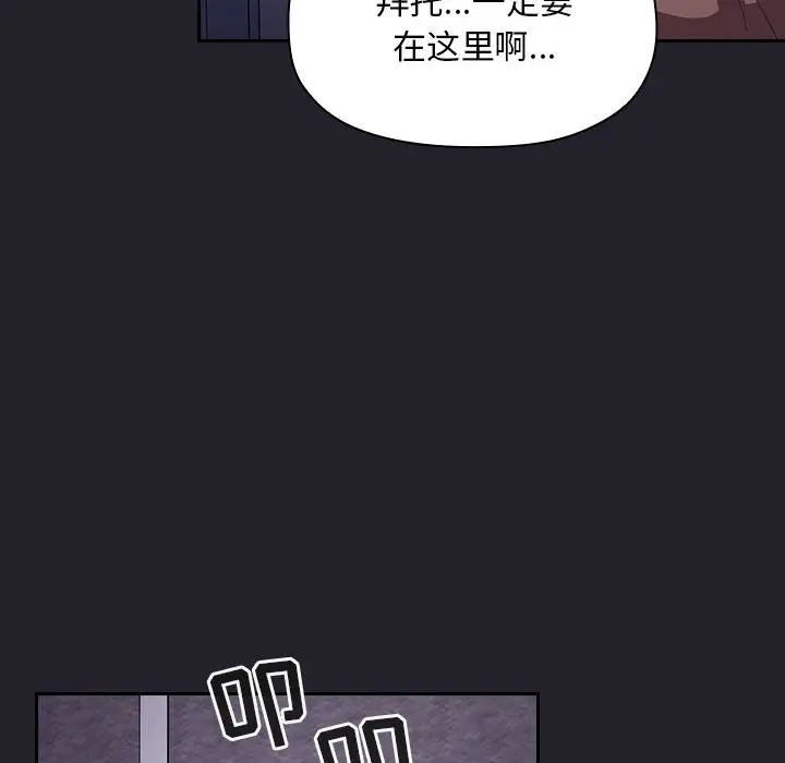 欢迎进入梦幻直播间[顶通]韩漫全集-第 64 话无删减无遮挡章节图片 
