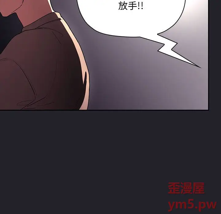 欢迎进入梦幻直播间[顶通]韩漫全集-第 64 话无删减无遮挡章节图片 