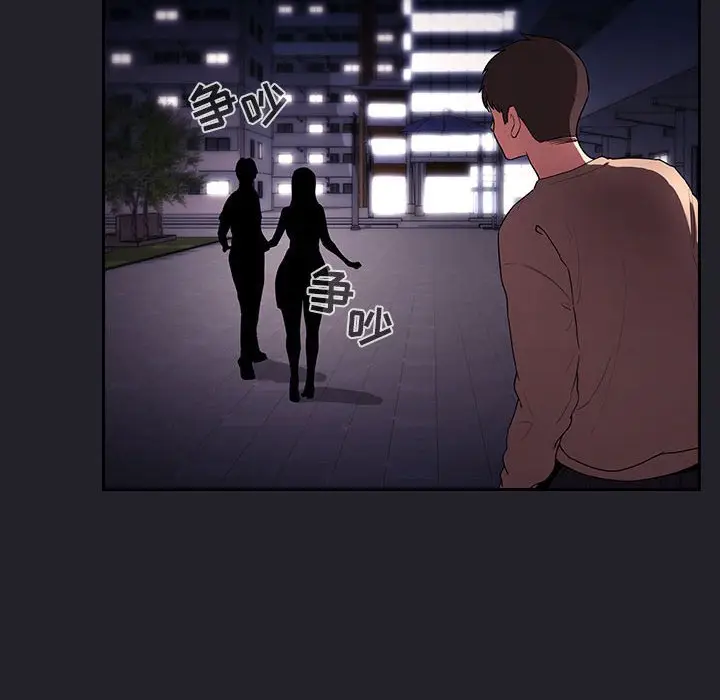 欢迎进入梦幻直播间[顶通]韩漫全集-第 64 话无删减无遮挡章节图片 
