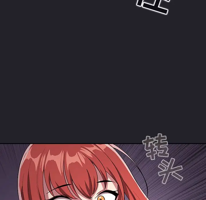 欢迎进入梦幻直播间[顶通]韩漫全集-第 64 话无删减无遮挡章节图片 