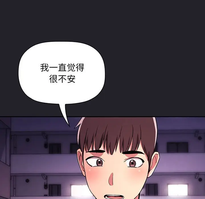 欢迎进入梦幻直播间[顶通]韩漫全集-第 64 话无删减无遮挡章节图片 