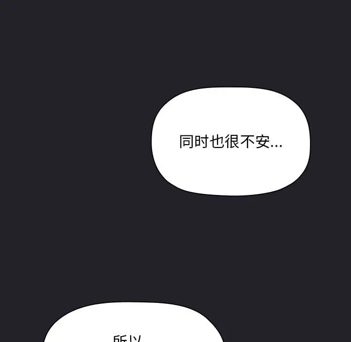 欢迎进入梦幻直播间[顶通]韩漫全集-第 64 话无删减无遮挡章节图片 
