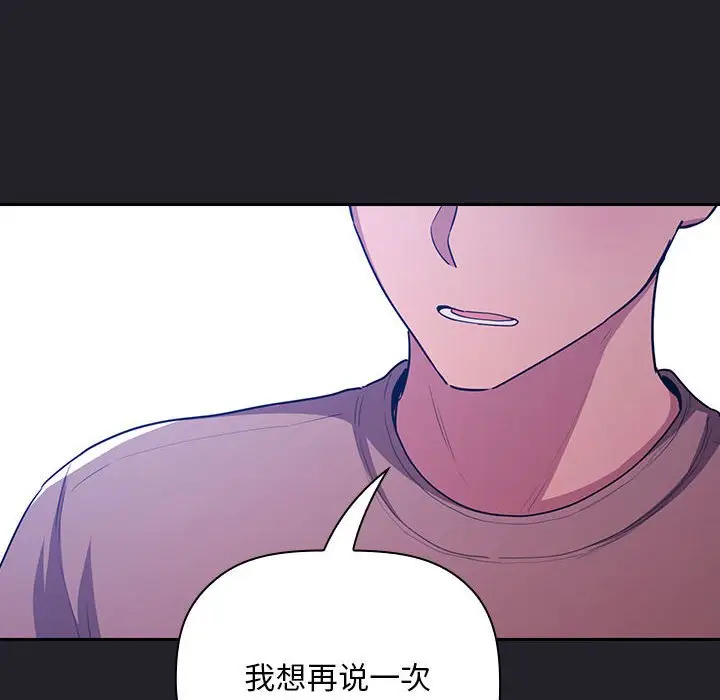 欢迎进入梦幻直播间[顶通]韩漫全集-第 64 话无删减无遮挡章节图片 