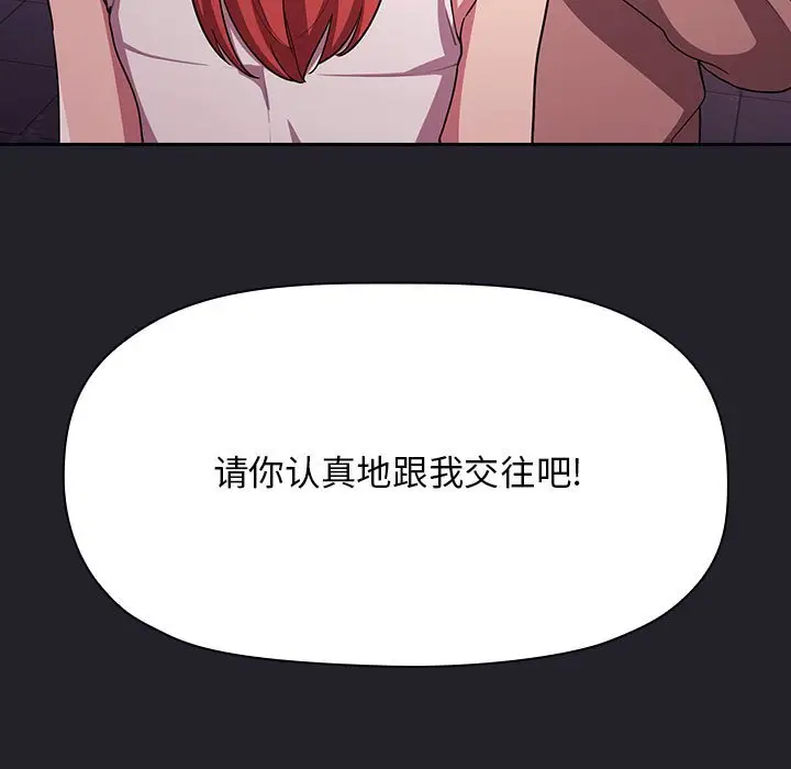 欢迎进入梦幻直播间[顶通]韩漫全集-第 64 话无删减无遮挡章节图片 