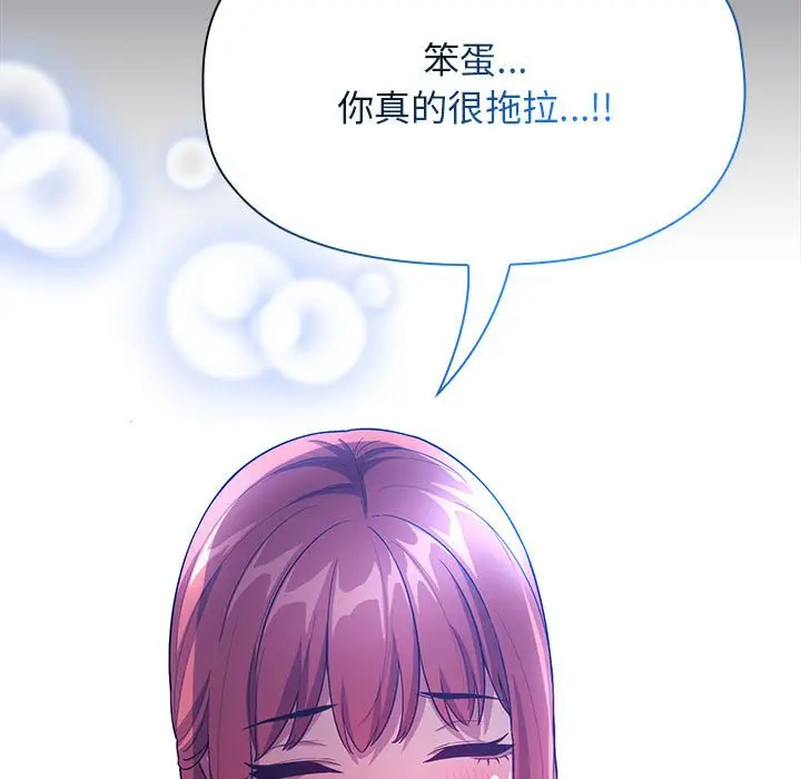 欢迎进入梦幻直播间[顶通]韩漫全集-第 64 话无删减无遮挡章节图片 