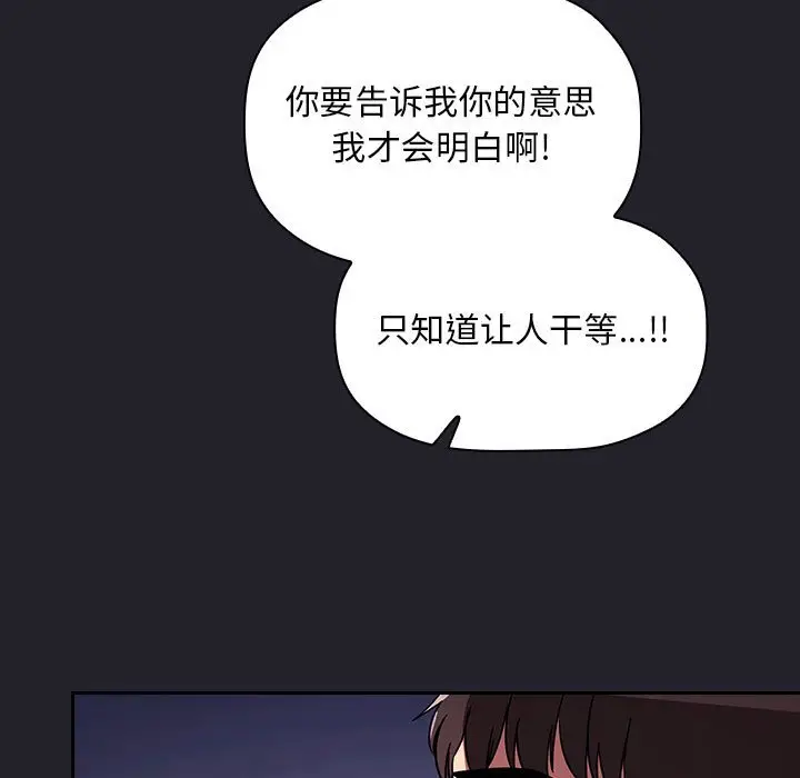 欢迎进入梦幻直播间[顶通]韩漫全集-第 64 话无删减无遮挡章节图片 