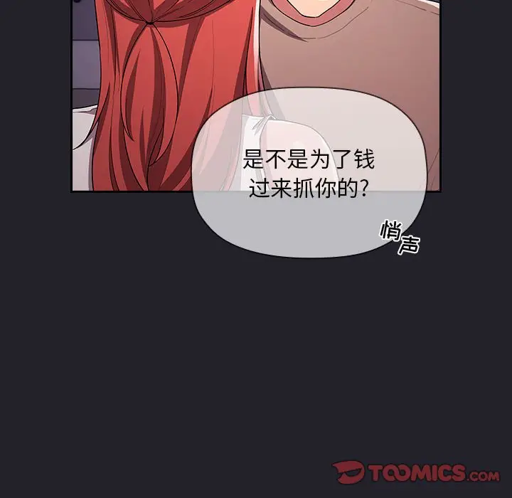 欢迎进入梦幻直播间[顶通]韩漫全集-第 64 话无删减无遮挡章节图片 