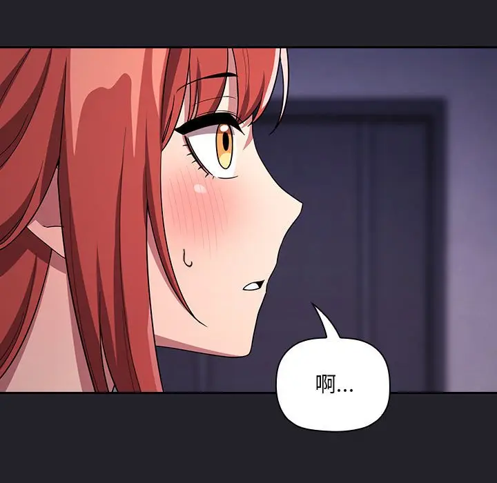 欢迎进入梦幻直播间[顶通]韩漫全集-第 64 话无删减无遮挡章节图片 