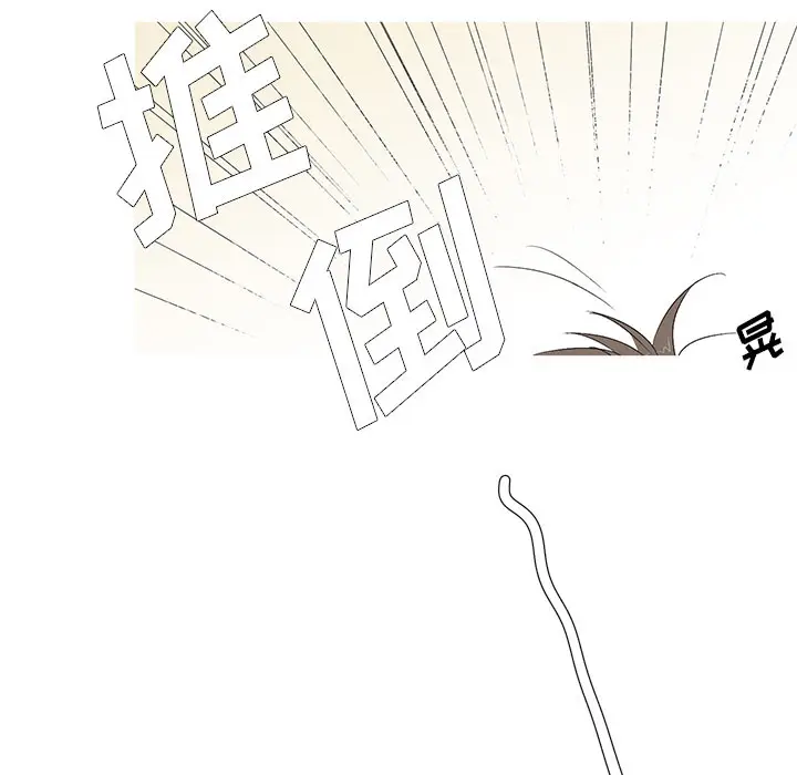 家有兔老公[顶通]韩漫全集-第9话无删减无遮挡章节图片 