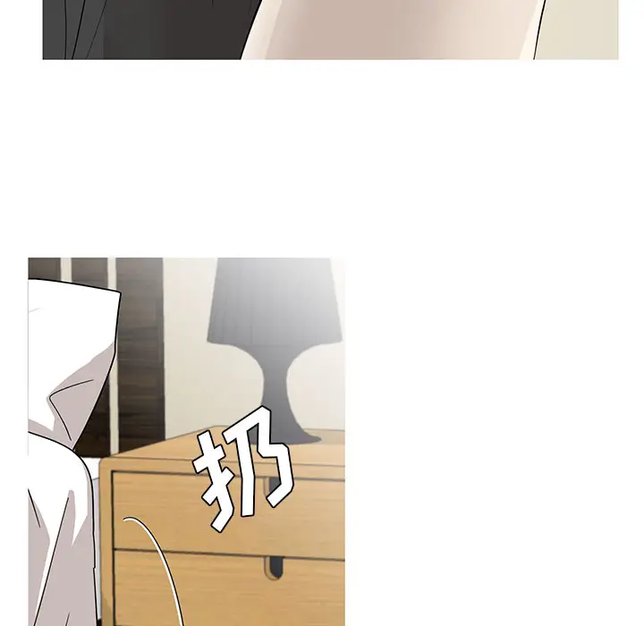 家有兔老公[顶通]韩漫全集-第9话无删减无遮挡章节图片 