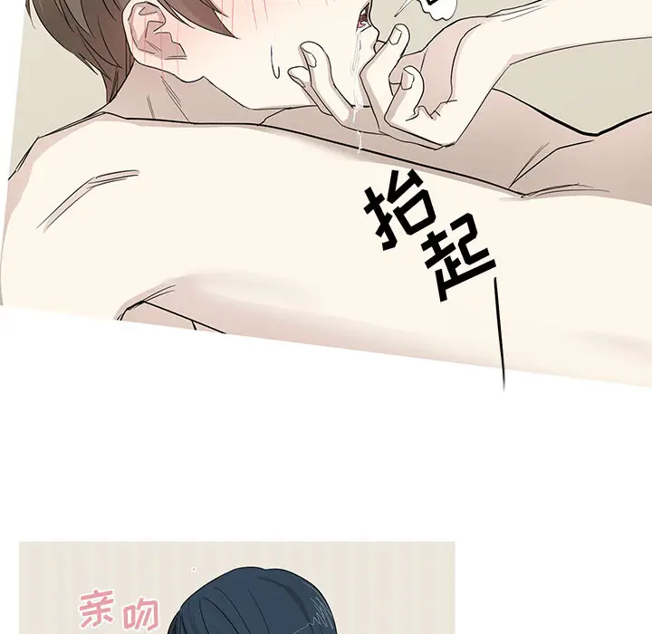 家有兔老公[顶通]韩漫全集-第9话无删减无遮挡章节图片 