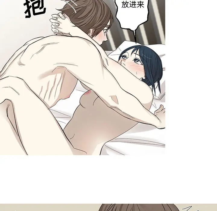 家有兔老公[顶通]韩漫全集-第9话无删减无遮挡章节图片 