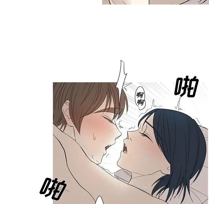 家有兔老公[顶通]韩漫全集-第9话无删减无遮挡章节图片 