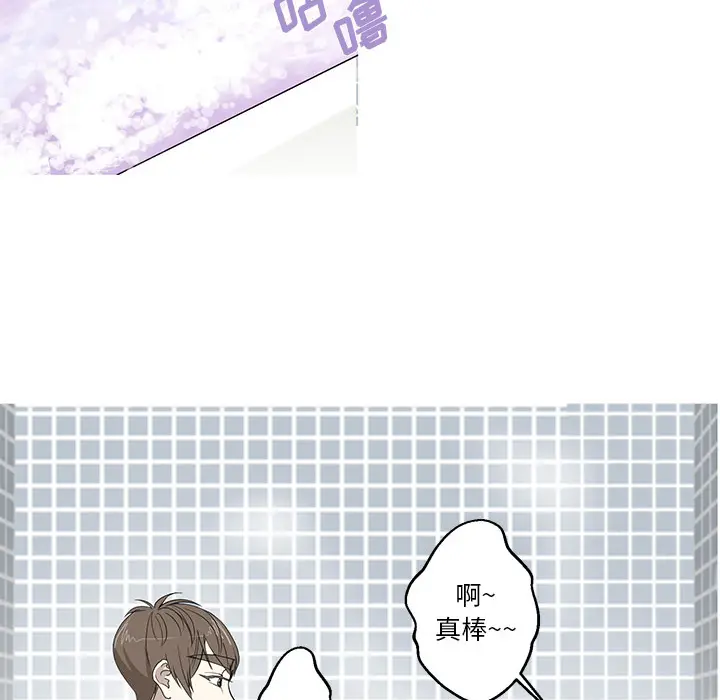 家有兔老公[顶通]韩漫全集-第9话无删减无遮挡章节图片 