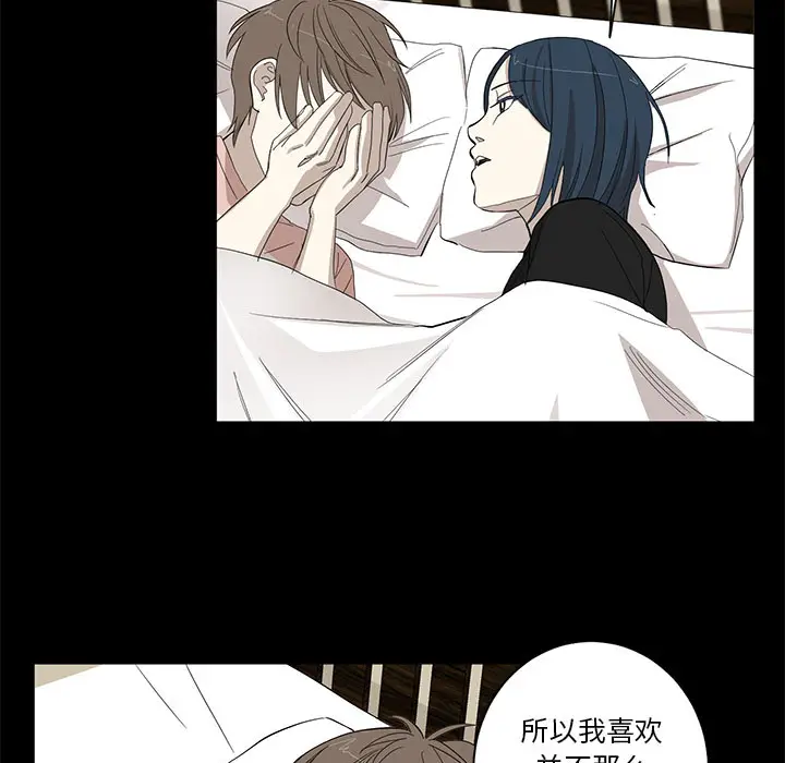 家有兔老公[顶通]韩漫全集-第9话无删减无遮挡章节图片 