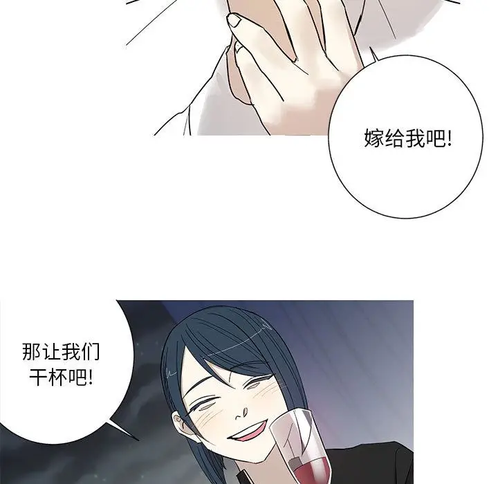 家有兔老公[顶通]韩漫全集-第13话无删减无遮挡章节图片 