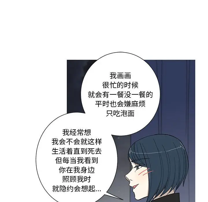 家有兔老公[顶通]韩漫全集-第13话无删减无遮挡章节图片 