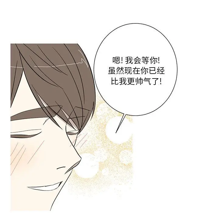 家有兔老公[顶通]韩漫全集-第13话无删减无遮挡章节图片 