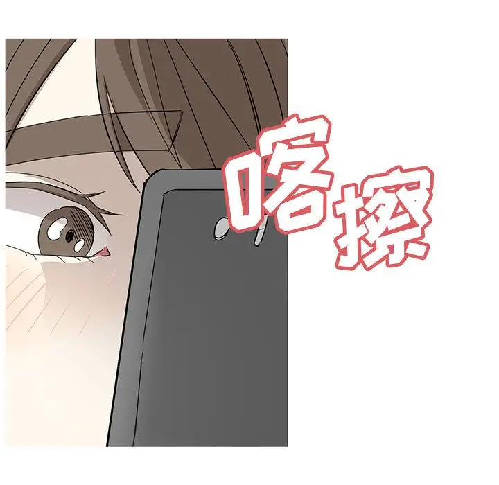 家有兔老公[顶通]韩漫全集-第13话无删减无遮挡章节图片 