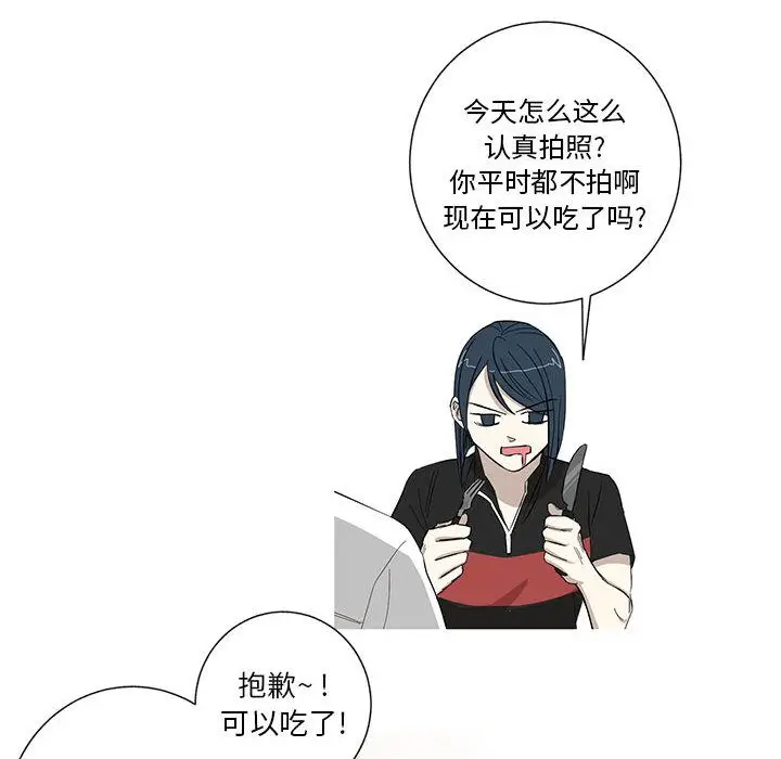 家有兔老公[顶通]韩漫全集-第13话无删减无遮挡章节图片 