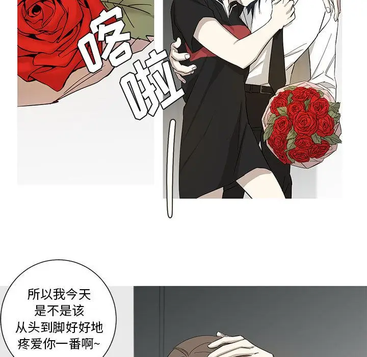 家有兔老公[顶通]韩漫全集-第13话无删减无遮挡章节图片 