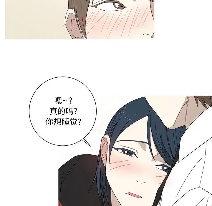 家有兔老公[顶通]韩漫全集-第13话无删减无遮挡章节图片 
