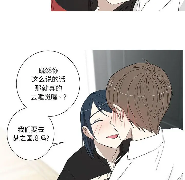 家有兔老公[顶通]韩漫全集-第13话无删减无遮挡章节图片 