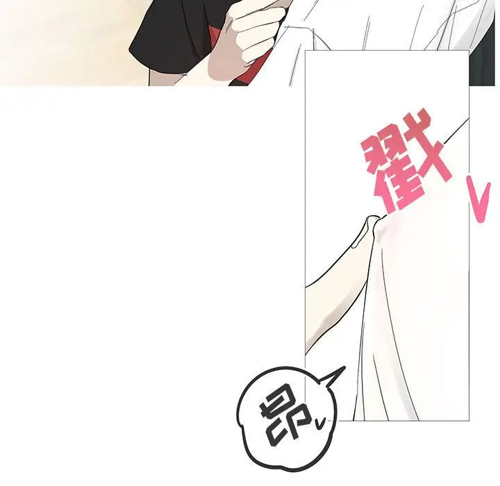 家有兔老公[顶通]韩漫全集-第13话无删减无遮挡章节图片 