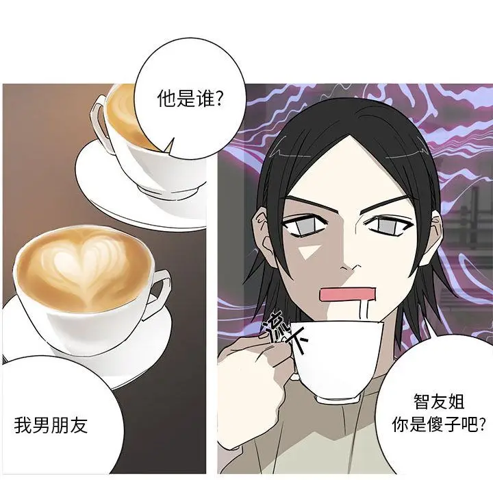 家有兔老公[顶通]韩漫全集-第17话无删减无遮挡章节图片 