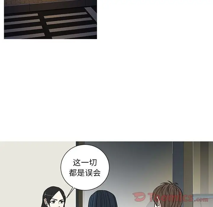 家有兔老公[顶通]韩漫全集-第17话无删减无遮挡章节图片 