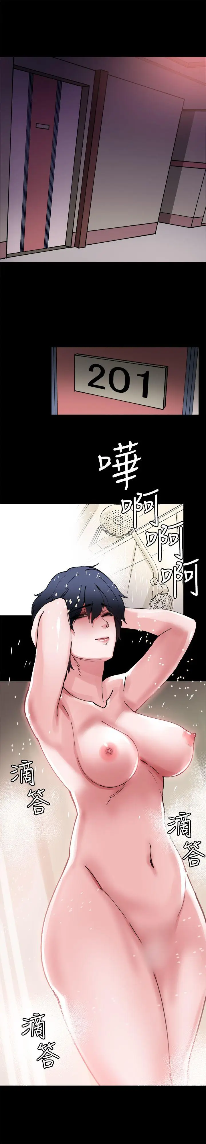 Bodychange[顶通]韩漫全集-第5話无删减无遮挡章节图片 