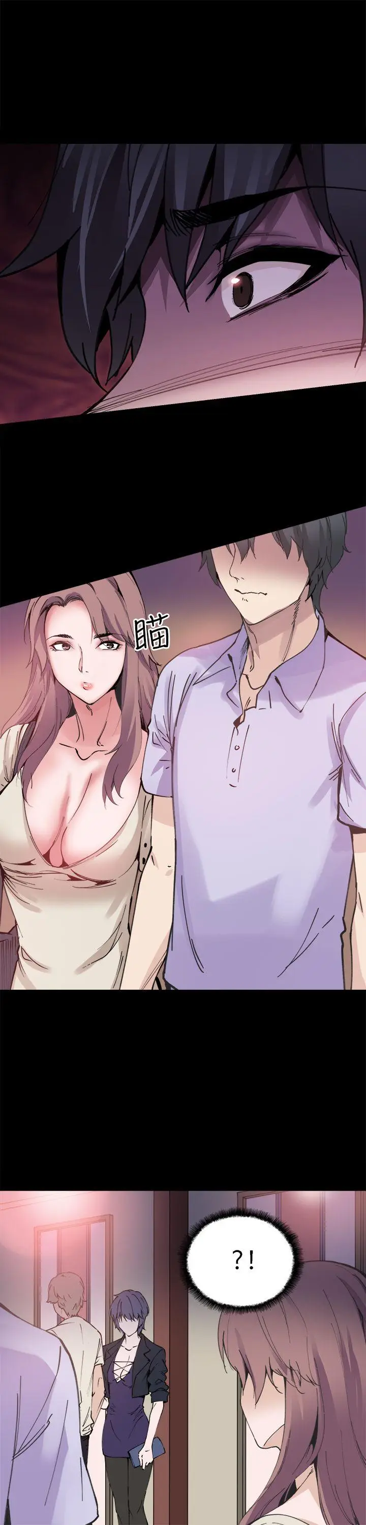 Bodychange[顶通]韩漫全集-第9話无删减无遮挡章节图片 