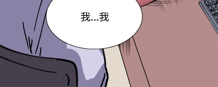 Bodychange[顶通]韩漫全集-第11話无删减无遮挡章节图片 