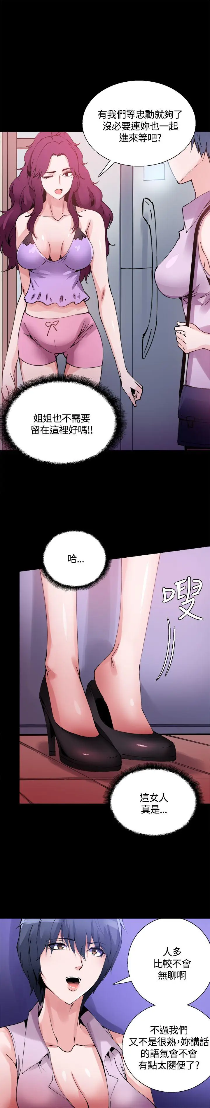 Bodychange[顶通]韩漫全集-第12話无删减无遮挡章节图片 