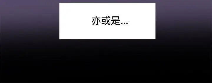 Bodychange[顶通]韩漫全集-第15話无删减无遮挡章节图片 