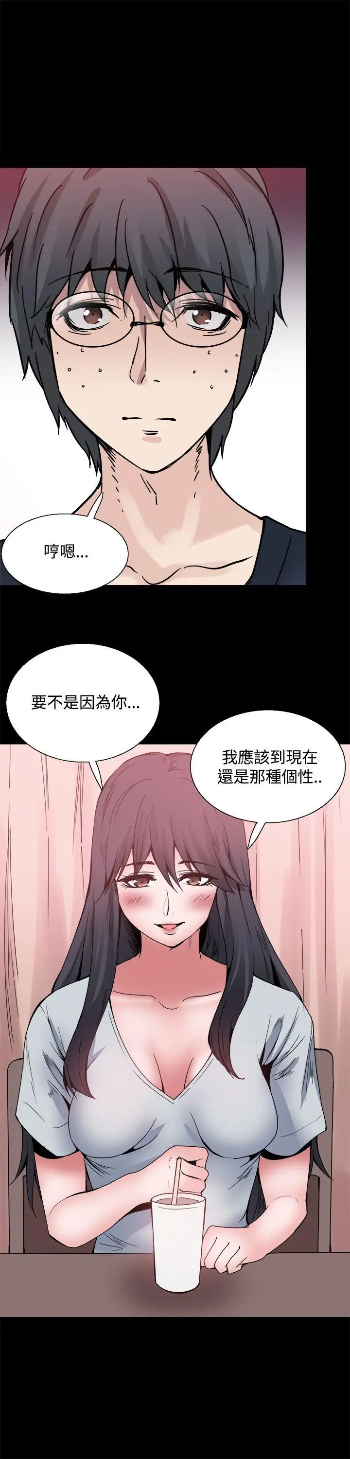 Bodychange[顶通]韩漫全集-第23話无删减无遮挡章节图片 