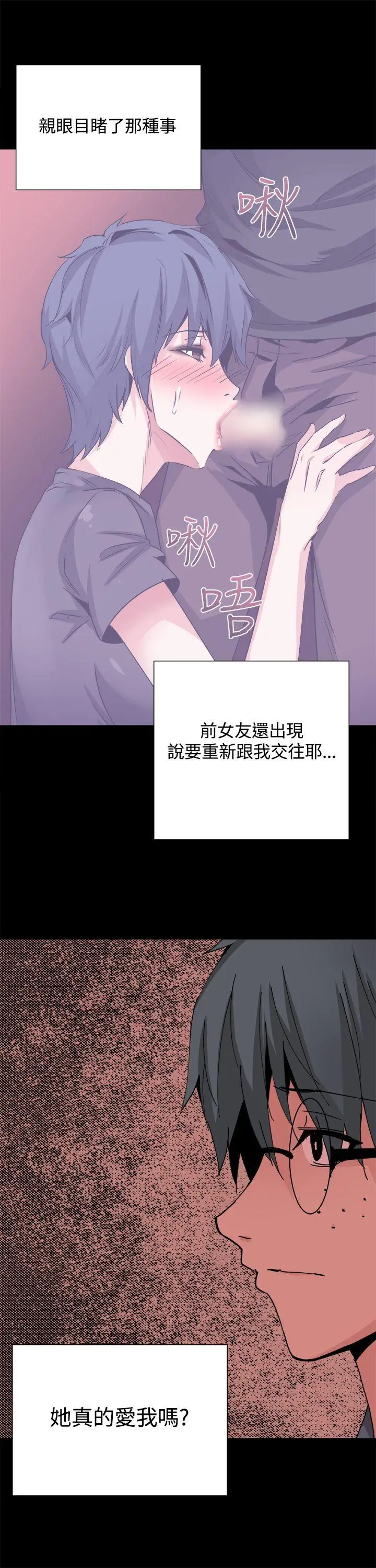Bodychange[顶通]韩漫全集-第28話无删减无遮挡章节图片 