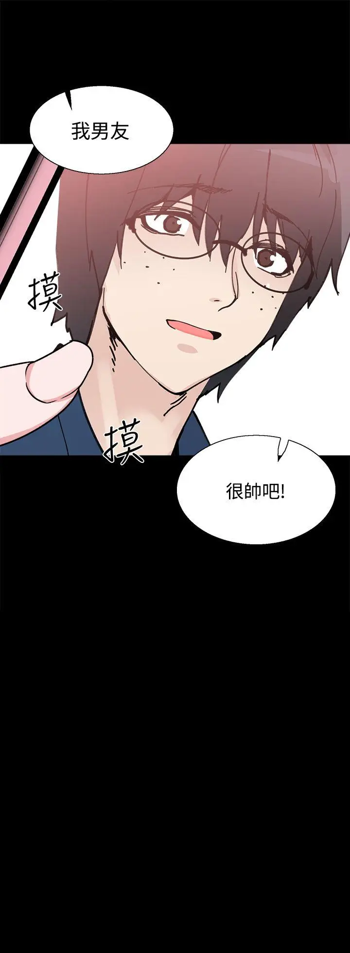 Bodychange[顶通]韩漫全集-第29話无删减无遮挡章节图片 