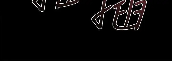 Bodychange[顶通]韩漫全集-第29話无删减无遮挡章节图片 