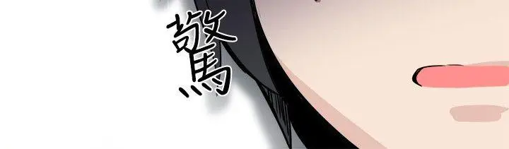 Bodychange[顶通]韩漫全集-第29話无删减无遮挡章节图片 