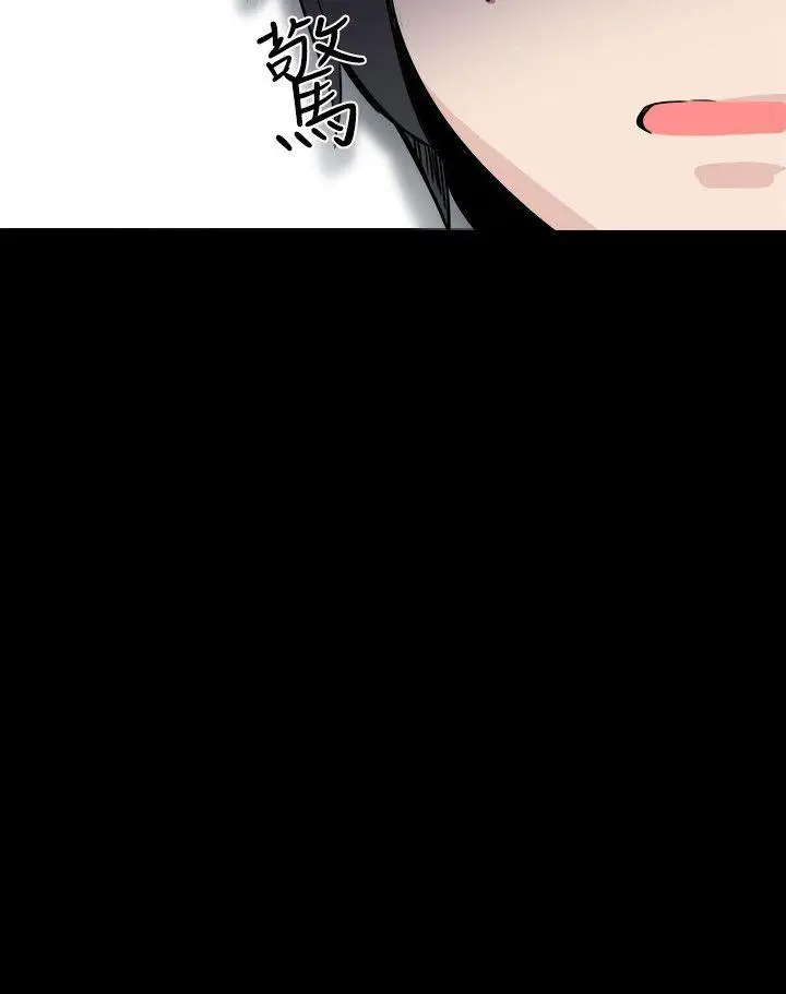 Bodychange[顶通]韩漫全集-第30話无删减无遮挡章节图片 