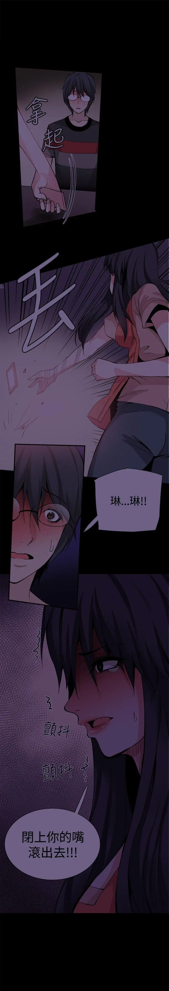 Bodychange[顶通]韩漫全集-第30話无删减无遮挡章节图片 