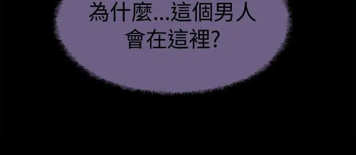 Bodychange[顶通]韩漫全集-最終話无删减无遮挡章节图片 