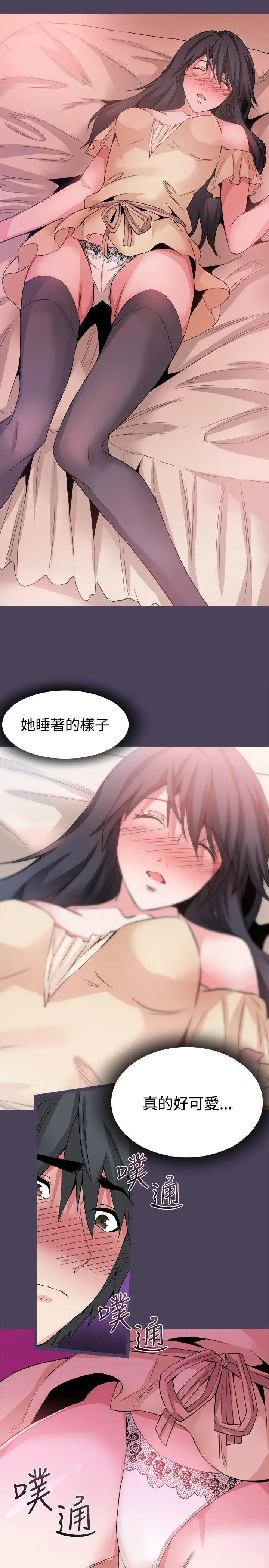 Bodychange[顶通]韩漫全集-最終話无删减无遮挡章节图片 