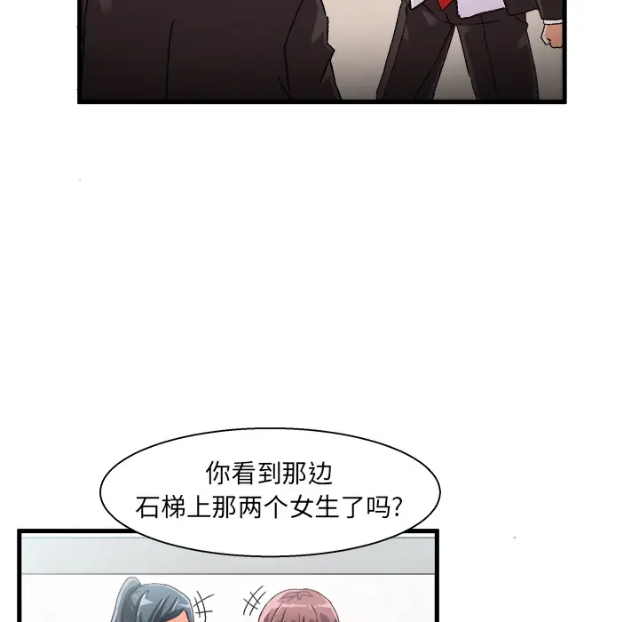 绘写你我的纯真[顶通]韩漫全集-第 1 话无删减无遮挡章节图片 