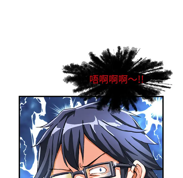 绘写你我的纯真[顶通]韩漫全集-第 1 话无删减无遮挡章节图片 