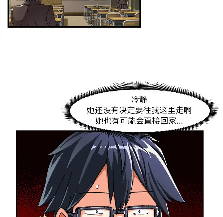 绘写你我的纯真[顶通]韩漫全集-第 1 话无删减无遮挡章节图片 