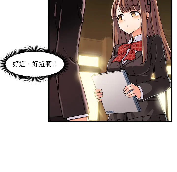 绘写你我的纯真[顶通]韩漫全集-第 1 话无删减无遮挡章节图片 