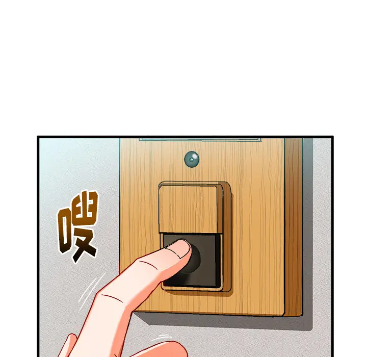 绘写你我的纯真[顶通]韩漫全集-第 2 话无删减无遮挡章节图片 