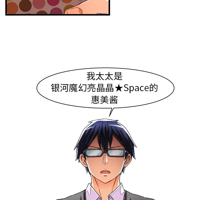 绘写你我的纯真[顶通]韩漫全集-第 2 话无删减无遮挡章节图片 